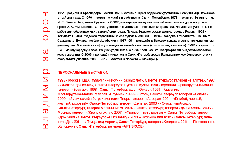 07 авторы1-01