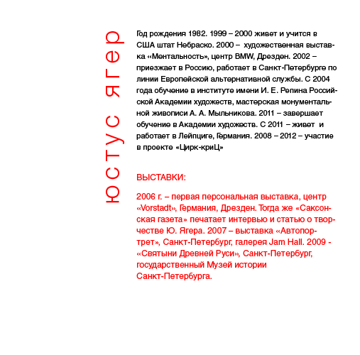 07 авторы2-01