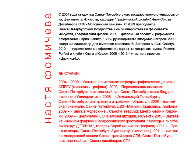 07 авторы3-01
