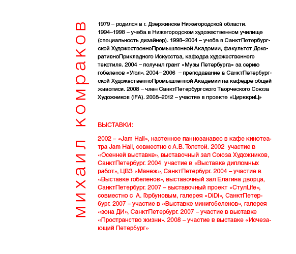 07 авторы4-01