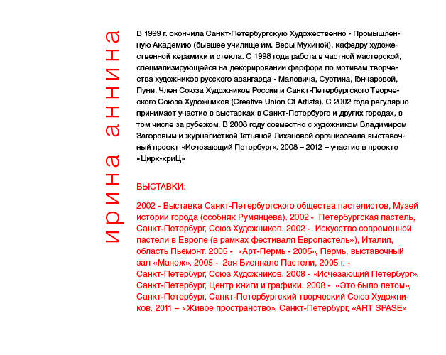 07 авторы5-01