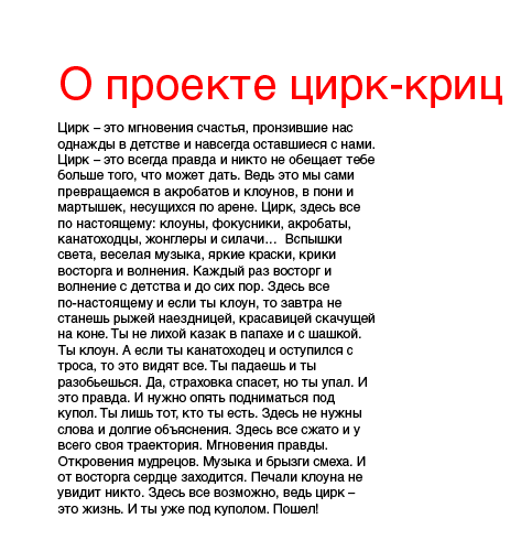 06 о проекте-01