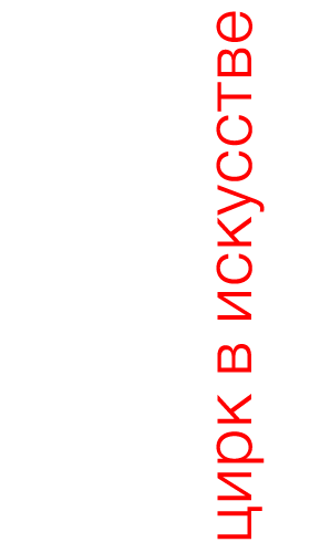 000надписи4-01