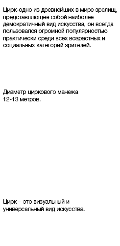 текст1-02-02