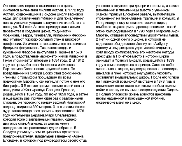текст2-02