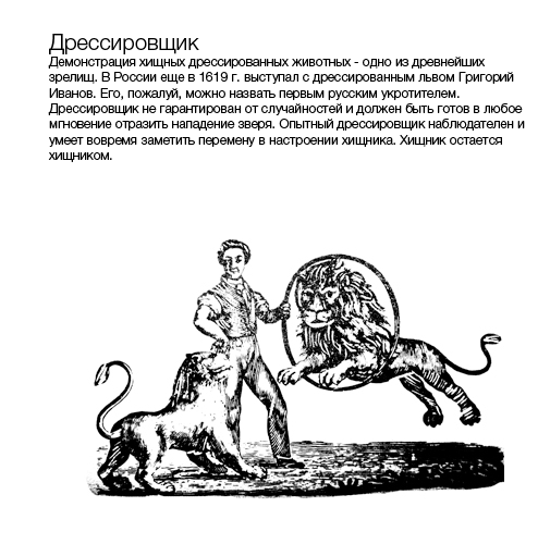 история_текст6-02