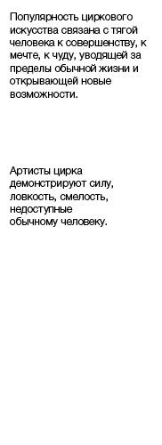 история_текст3-02