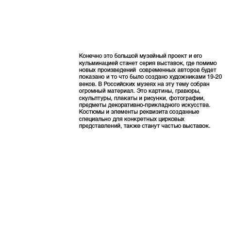 06 о проекте13-01
