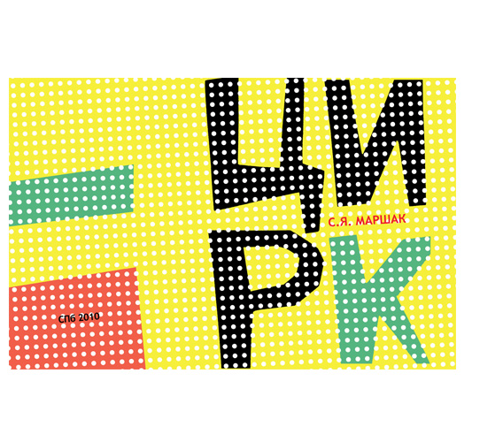 06 о проекте4-01
