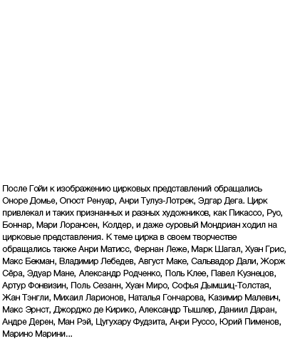 05 искусствоX4-01