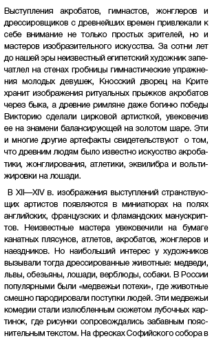 05 искусствоX1-01-01