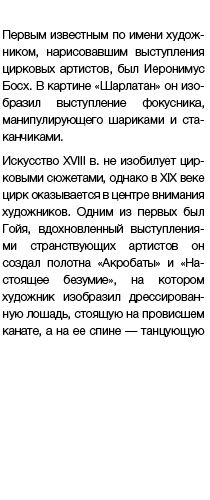 05 искусствоX3-01-01